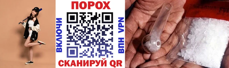 мега ONION  Баймак  Amphetamine VHQ 