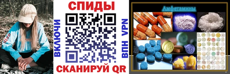 Amphetamine 97% Баймак