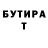Amphetamine Розовый Broken_God