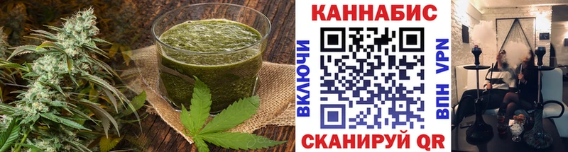 наркотики  Баймак  Cannafood конопля 
