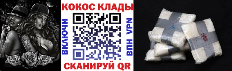 сколько стоит  MEGA рабочий сайт  КОКАИН Columbia  Баймак 