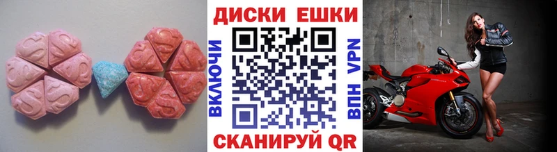купить закладку Баймак ЭКСТАЗИ 300 mg