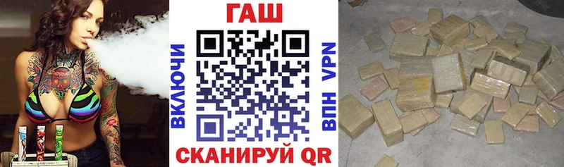 mega как зайти  где купить наркотик  Баймак  ГАШИШ hashish 