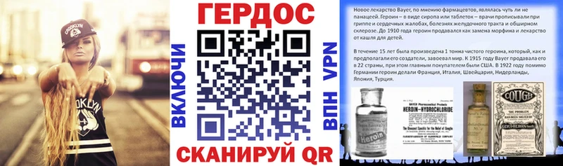 ГЕРОИН герыч Баймак
