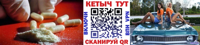ссылка на мегу ССЫЛКА Баймак КЕТАМИН ketamine
