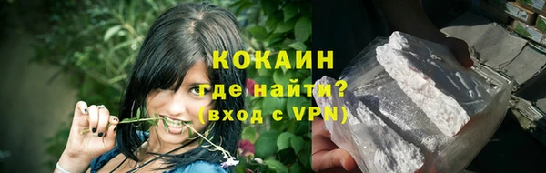 соль курить ск Арсеньев