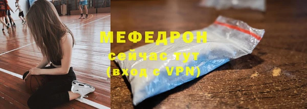 соль курить ск Арсеньев