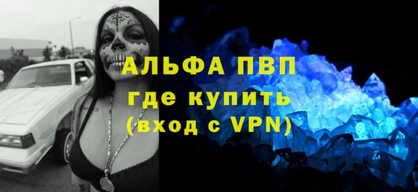 мефедрон VHQ Приозерск