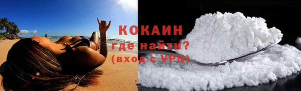 кокаин перу Аркадак