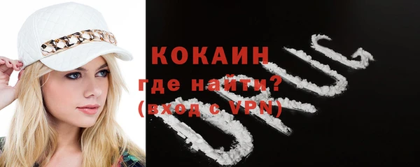 кокаин перу Аркадак