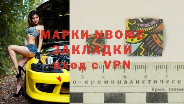 соль курить ск Арсеньев