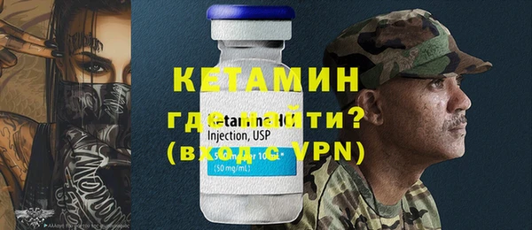 соль курить ск Арсеньев