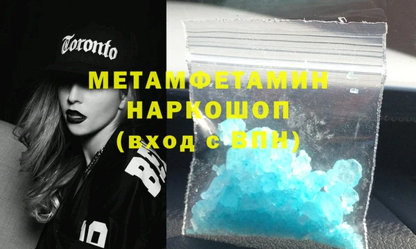 МДПВ Армянск