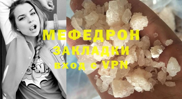 МДПВ Армянск