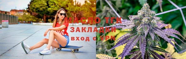 соль курить ск Арсеньев