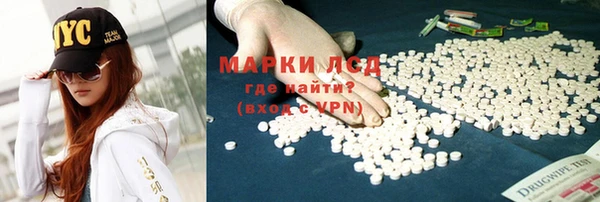 каннабис Протвино