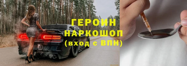 соль курить ск Арсеньев