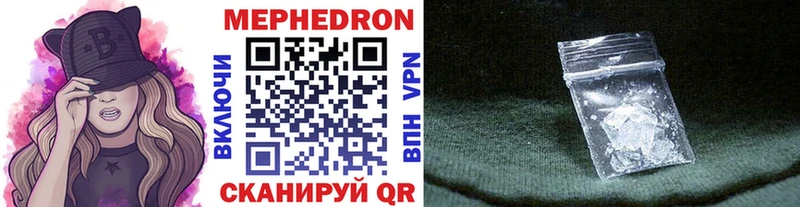 где купить наркоту  Баймак  Мефедрон mephedrone 