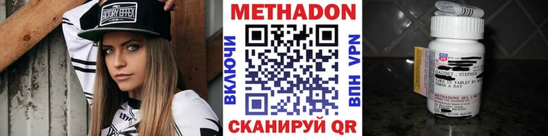 где продают наркотики omg зеркало Метадон VHQ Баймак