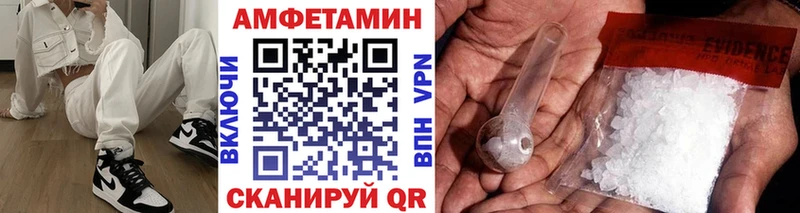 где купить   Баймак  MEGA   Первитин пудра 