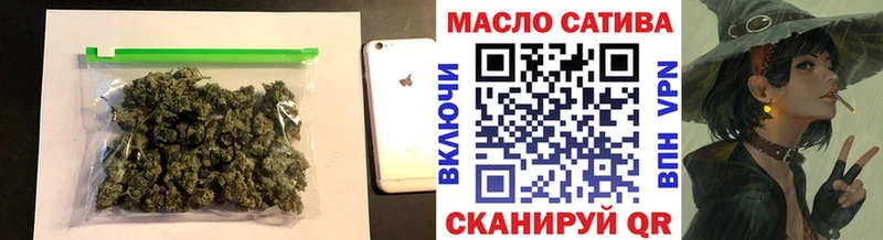 хочу наркоту  Баймак  ТГК THC oil 
